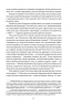 Історія повсякдення. Київ. Початок ХХ століття. Водотика Т. (Укр) Фоліо (9789660390720) (502859)