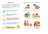 НУШ Я досліджую світ 1 клас. Підручник. Частина 1. Воронцова Т.В. (Укр) Алатон (9789662663594) (513059)
