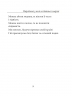 Народжені у волі не бояться смерті – Оксана Рубаняк (Укр) Фоліо (9786178550530) (553559)