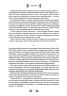 Різдвяна класика. Панас Мирний, Леся Українка (Укр) Vivat (9786171706361) (523859)