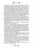 Різдвяна класика. Панас Мирний, Леся Українка (Укр) Vivat (9786171706361) (523859)