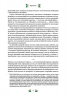 Різдвяна класика. Панас Мирний, Леся Українка (Укр) Vivat (9786171706361) (523859)