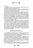 Різдвяна класика. Панас Мирний, Леся Українка (Укр) Vivat (9786171706361) (523859)