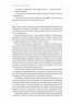 Тай-пен. Азійська сага. Книга 2 – Джеймс Клавелл (Укр) Лабораторія (9786178620400) (563959)