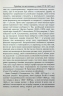Українці та московити У СВІТІ (XVII-XIX ст.) – Гуржій О., Гуржій І. (Укр) Арій (9789664988541) (525059)