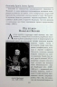 Українці та московити У СВІТІ (XVII-XIX ст.) – Гуржій О., Гуржій І. (Укр) Арій (9789664988541) (525059)
