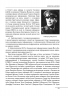 Війни в лабіринтах. Історія спеціальних служб. 1939—1945. Африка, Азія, Америка. Книга 5 – Ігор Ландер