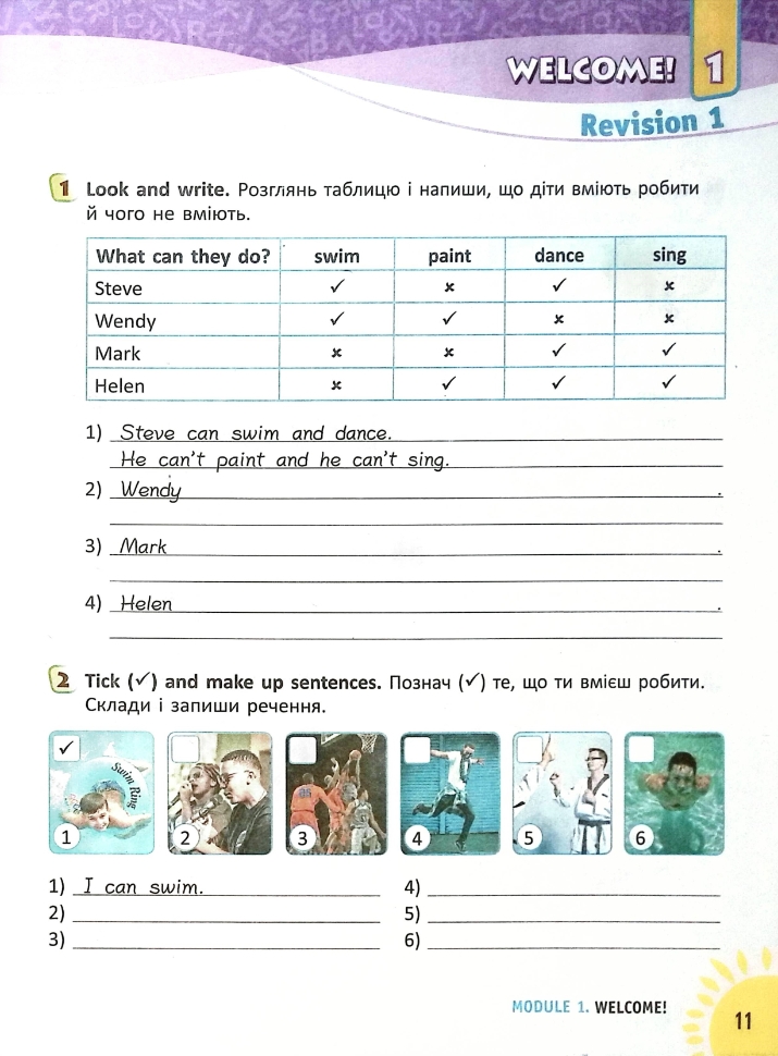 НУШ Англійська мова 3 клас. Робочий зошит до підручника