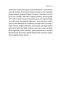 10 країн після карантину. Маленков Р. (Укр) Віхола (9786177960286) (506159)