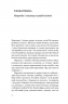 10 країн після карантину. Маленков Р. (Укр) Віхола (9786177960286) (506159)