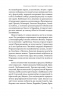 10 країн після карантину. Маленков Р. (Укр) Віхола (9786177960286) (506159)
