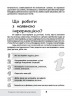 Зрозумій мене! Секрети розшифровування дитячої поведінки. Для турботливих батьків. Гресь А. (Укр) 4MAMAS (9786170037541) (486359)