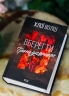 Вберегти Тринадцятого. Хлопці з Томмена. Книга 2 – Хлої Волш