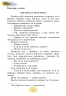 Перлинка 2 клас Посібник для додаткового читання (Укр) Генеза (9789661110440) (456959)