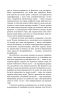 Ти сам собі плацебо. Перетвори свій розум на ліки – Джо Диспенза (Укр) BookChef (9786175482643) (547259)