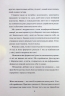 Творчий акт: спосіб буття. Рік Рубін (Укр) КСД (9786171503816) (507459)