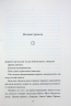 Творчий акт: спосіб буття. Рік Рубін (Укр) КСД (9786171503816) (507459)