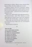 Творчий акт: спосіб буття. Рік Рубін (Укр) КСД (9786171503816) (507459)