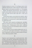 Творчий акт: спосіб буття. Рік Рубін (Укр) КСД (9786171503816) (507459)