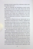 Творчий акт: спосіб буття. Рік Рубін (Укр) КСД (9786171503816) (507459)