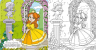 Розмальовки аплікації завдання Принцеси Прекрасні та дивовижні 40 наліпок (Укр) Кристал Бук (9789669877802) (467959)