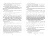 E-BOOK. Доґґерланд. Між дияволом і морем. Книга 3 – Марія Адольфсон