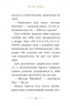 Містер Пінґвін. Катастрофа в круїзі. Книга 3. Алекс Т. Сміт (Укр) РМ (9789669177315) (508659)