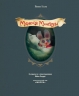 Обережно, кусливий! Мементо Монструм. Книга 1 – Тілль Йохен (Укр) Школа (9789664297940) (558859)