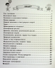 НУШ Я досліджую світ 3 клас. Картки самооцінювання – Буглак Ю. (Укр) Літера (9789669454584) (518959)