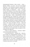 «Кирило Кожум’яка» та інші українські легенди і перекази (Укр) Богдан (9789661042444) (509559)