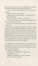 Закохані в книжки не сплять на самоті. Аньєс Мартен-Люган (Укр) ВСЛ (9786176793106) (289859)