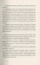 Закохані в книжки не сплять на самоті. Аньєс Мартен-Люган (Укр) ВСЛ (9786176793106) (289859)