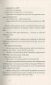 Закохані в книжки не сплять на самоті. Аньєс Мартен-Люган (Укр) ВСЛ (9786176793106) (289859)