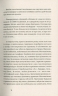 Закохані в книжки не сплять на самоті. Аньєс Мартен-Люган (Укр) ВСЛ (9786176793106) (289859)