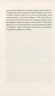 Закохані в книжки не сплять на самоті. Аньєс Мартен-Люган (Укр) ВСЛ (9786176793106) (289859)