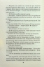 Ворог дуже близько. Книга 1 – Кара Хантер (Укр) КСД (9786171506268) (510260)