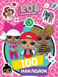 100 наклейок. L.O.L. Surprise!
