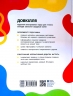 НУШ Довкілля 5 клас. Підручник. Григорович О.В. (Укр) Ранок (9786170979315) (491360)