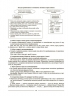 НУШ Українська мова 7 клас. Мій конспект. Матеріали до уроків. II семестр. Куцінко О.Г. (Укр) Основа (9786170042460) (511760)