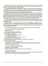 НУШ Українська мова 7 клас. Мій конспект. Матеріали до уроків. II семестр. Куцінко О.Г. (Укр) Основа (9786170042460) (511760)
