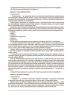 НУШ Українська мова 7 клас. Мій конспект. Матеріали до уроків. II семестр. Куцінко О.Г. (Укр) Основа (9786170042460) (511760)
