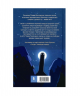 Гільда і потайний народ – Стівен Девіс, Люк Пірсон (Укр) Артбукс (9786175230107) (542060)