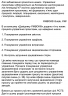 Електронна книга: Основи управління проєктами. Джозеф Хіґні. #PROBusiness (Укр) Фабула (442960)