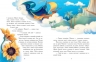 E-BOOK. Мамині рецепти сну. Заспокійливі казки – Анна Сапена