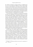 У пошуках утраченого часу. Том 3. Ґермантська сторона – Марсель Пруст (Укр) Лабораторія (9786178620486) (563960)