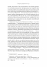 У пошуках утраченого часу. Том 3. Ґермантська сторона – Марсель Пруст (Укр) Лабораторія (9786178620486) (563960)