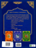 Улюблені казки для найменших. Супрун О. (Укр) Vivat (9789669824240) (484260)