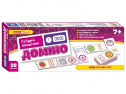 Вивчаємо час. Доміно. Побудуй ланцюжок (Укр) Ранок (4827476988610) (544460)
