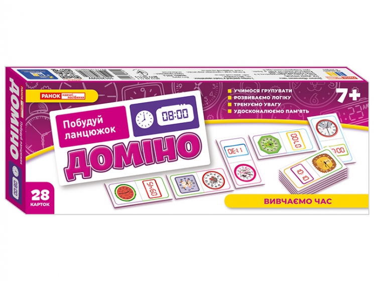 Вивчаємо час. Доміно. Побудуй ланцюжок (Укр) Ранок (4827476988610) (544460)