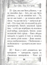 Дао Де Цзін. Книга про шлях та силу – Лао-цзи (Укр) Арій (9789664987834) (525060)